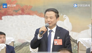 两会季丨浙江团举行媒体开放日，张天任代表接受中外媒体采访