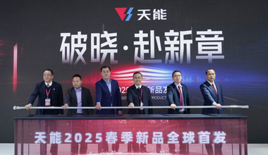 2025天津展丨春光无限好，DG视讯又“上新”